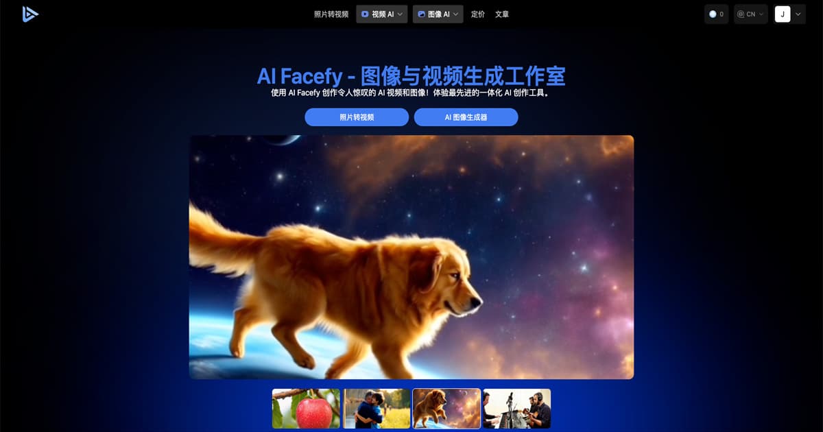 AI Facefy | AI Kissing Video Generator