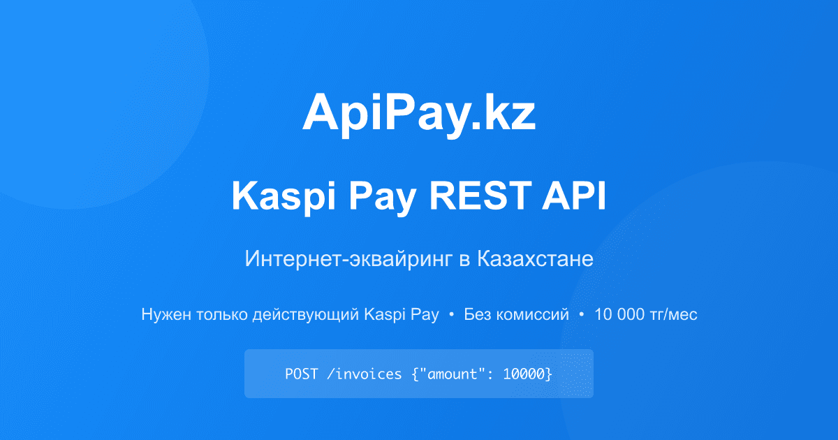 ApiPay (by BazarBay)