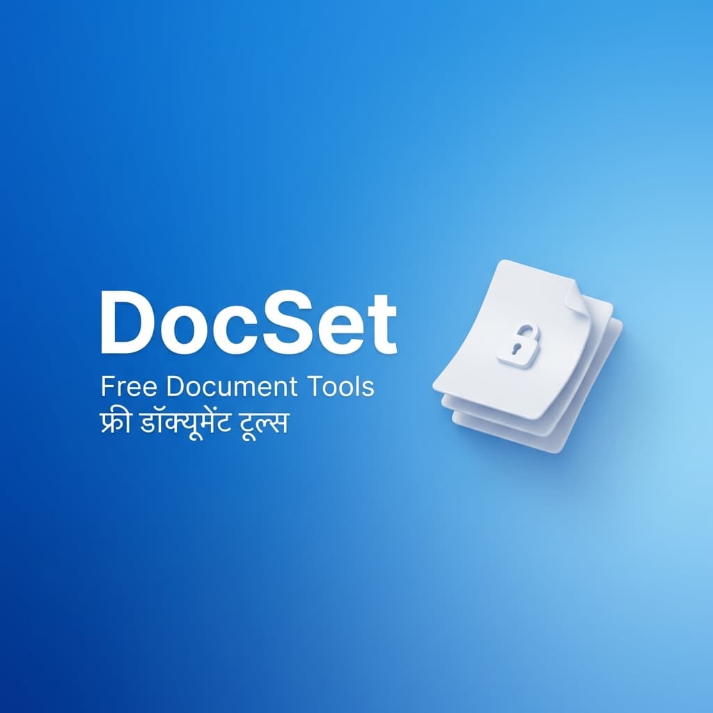 DocSet