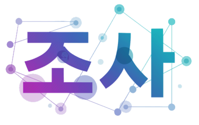 KoreanParticles