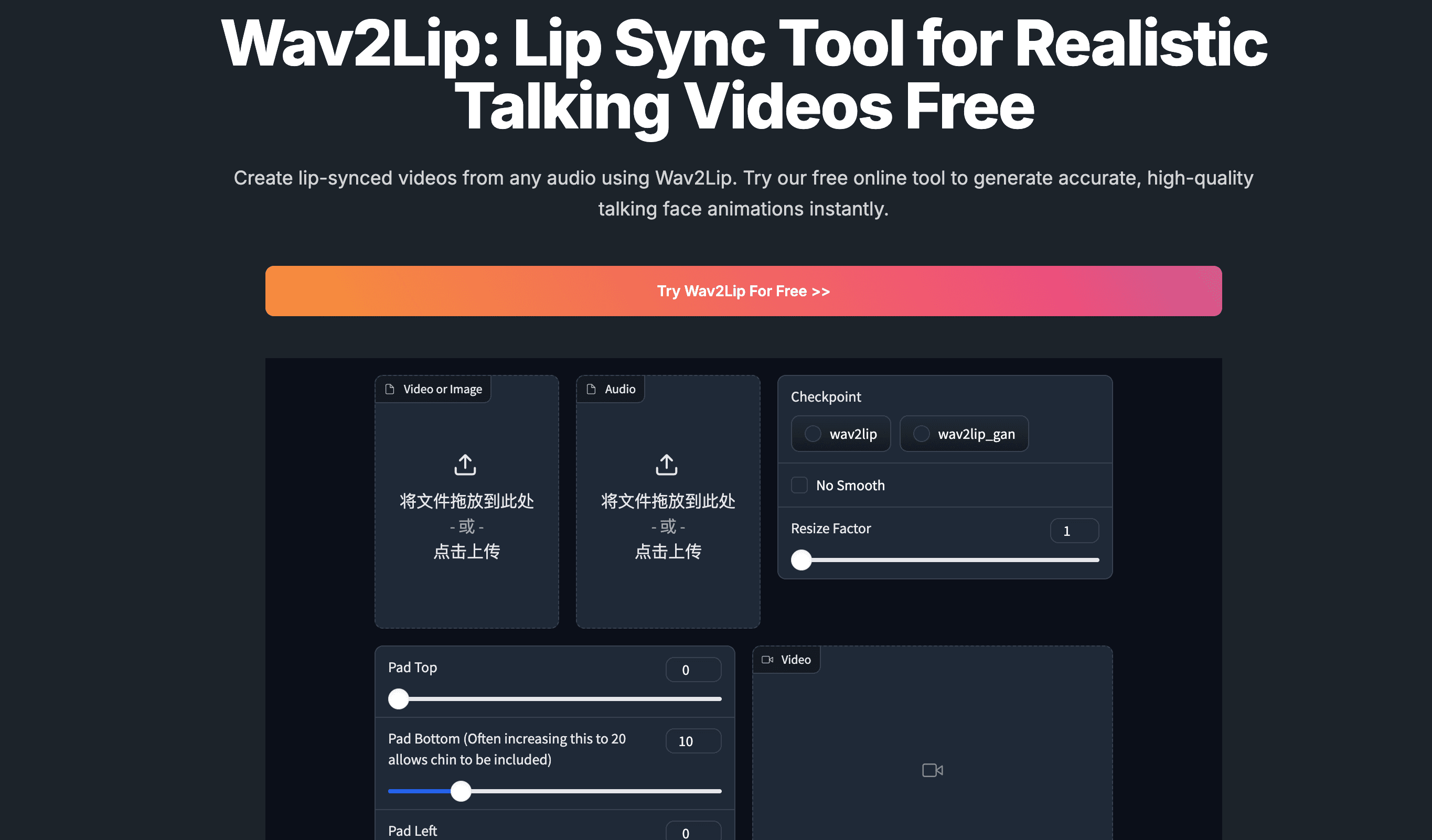 Wav2Lip