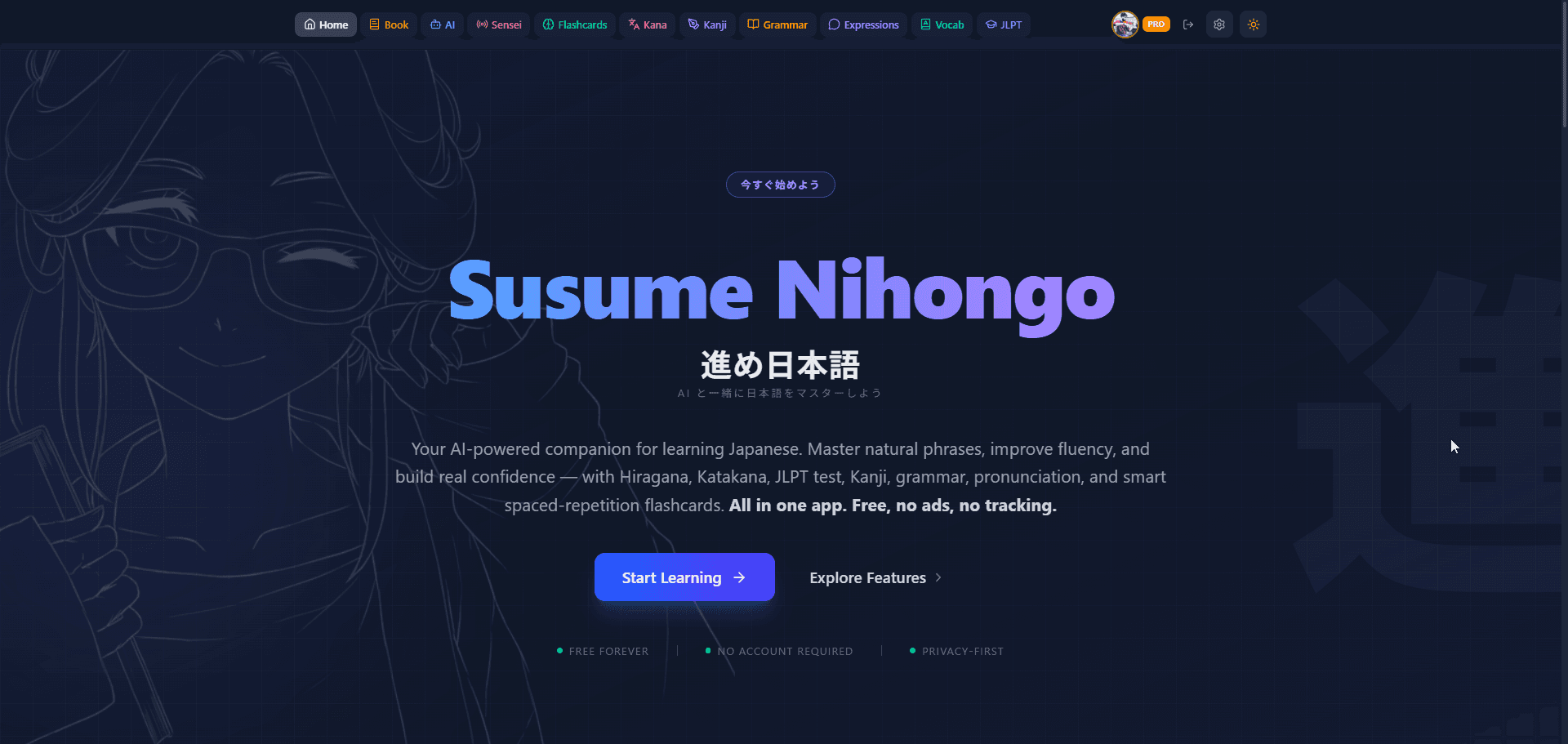 Susume Nihongo