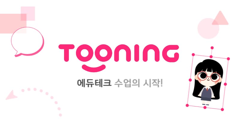 Tooning