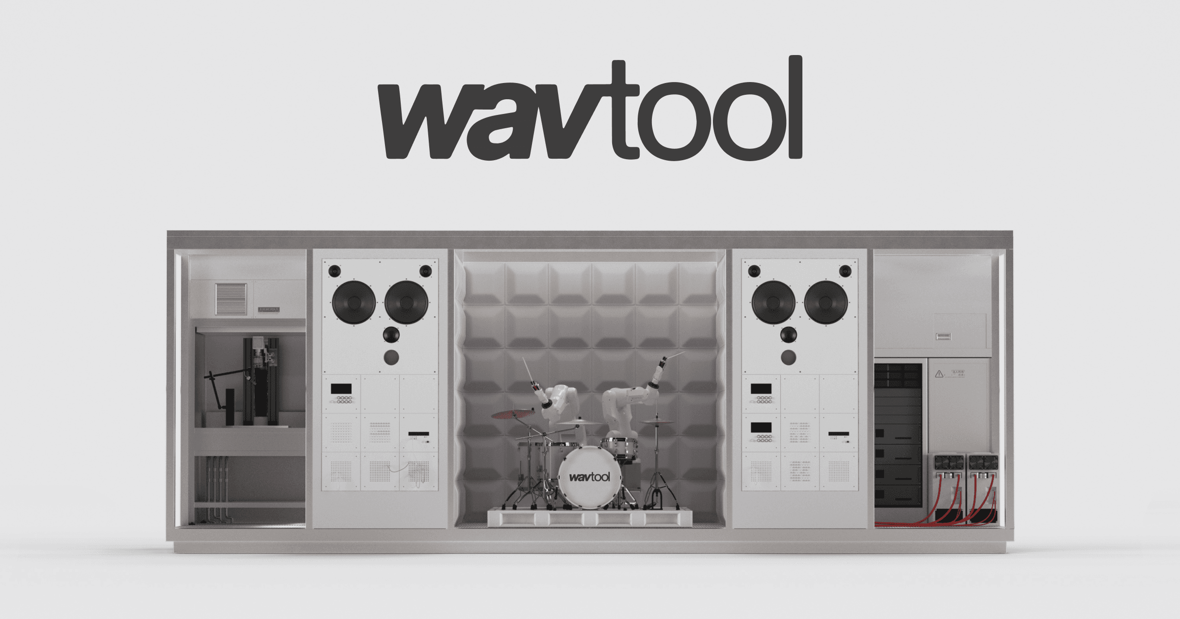WavTool