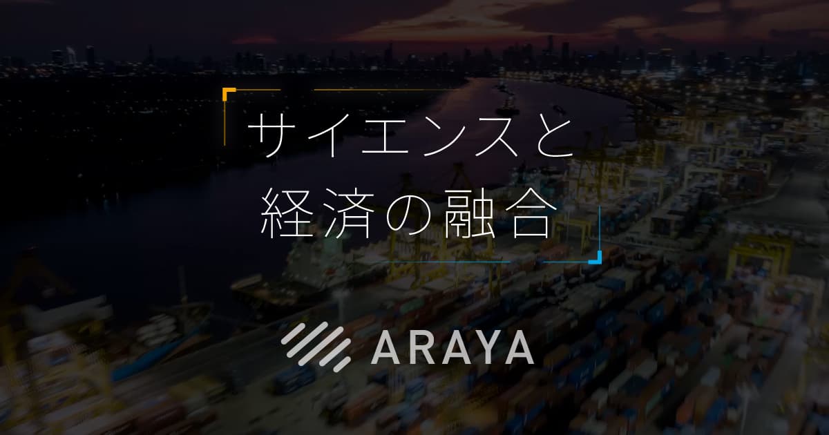 Araya Inc.