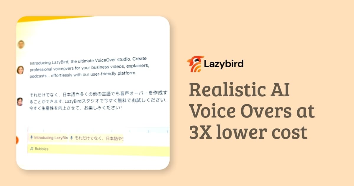 Lazybird